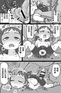Page 34 of RTA Apartment - preview thumbnail