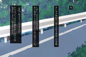Page 2 of 【スカトロ注意】無垢な幼馴染を自分好みに調教する話 - preview thumbnail