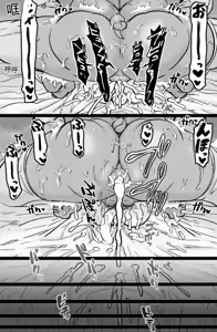 Page 22 of Mesu Orc no Fudeoroshi-ex | 女半兽人的破处性爱 - preview thumbnail
