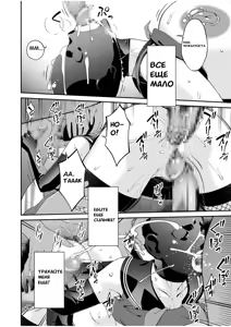 Page 24 of Перестать быть матерью и женой - preview thumbnail
