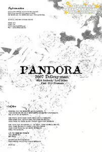 Page 40 of PANDORA - preview thumbnail