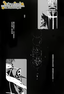 Page 4 of PANDORA - preview thumbnail