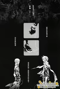 Page 5 of PANDORA - preview thumbnail