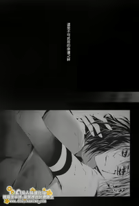 Page 9 of PANDORA - preview thumbnail