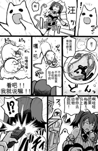 Page 3 of Yuukai Sareta Sexy B Kyuu Boukensha wa Teara na Group ●●● de Acme Suru. - preview thumbnail