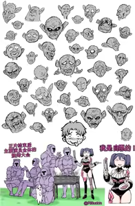 Page 87 of Yuukai Sareta Sexy B Kyuu Boukensha wa Teara na Group ●●● de Acme Suru. - preview thumbnail