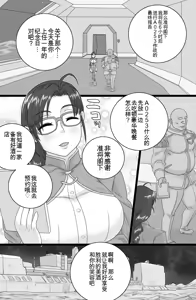 Page 15 of BriefingFxxk! - preview thumbnail