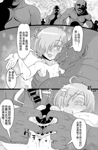 Page 12 of Hikentai M - preview thumbnail