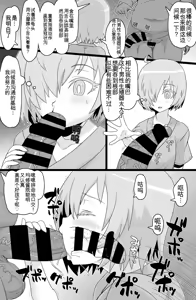Page 4 of Hikentai M - preview thumbnail