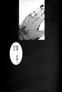 Page 4 of for you - preview thumbnail