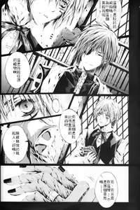 Page 5 of for you - preview thumbnail