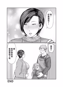 Page 161 of 独り暮らしの息子に迫られて・・・1-4 - preview thumbnail