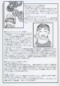 Page 5 of Omatsuri Zenjitsu no Yoru GAME Ban - preview thumbnail