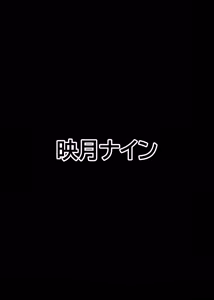 Page 28 of Toko-chan o Pantsu ni shite Iroiro shichau Hon - preview thumbnail