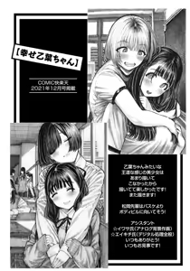 Page 340 of HIRUNE GODLY GHOST - preview thumbnail
