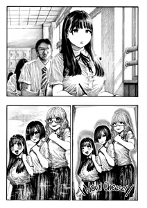 Page 381 of HIRUNE GODLY GHOST - preview thumbnail