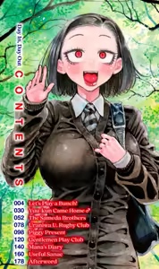 Page 582 of HIRUNE GODLY GHOST - preview thumbnail