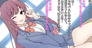 Page 55 of さくら - preview thumbnail