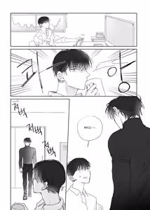센가버스 자투리 만화 — hentai manga cover on Fhentai