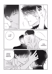 Page 3 of 센가버스 자투리 만화 - preview thumbnail
