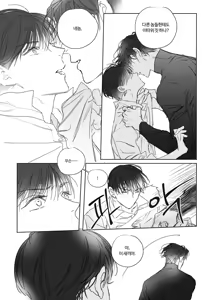 Page 7 of 센가버스 자투리 만화 - preview thumbnail