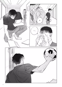 Page 13 of 네가 사랑한 소년 - preview thumbnail