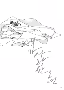 Page 16 of 네가 사랑한 소년 - preview thumbnail
