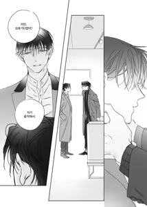 Page 58 of 네가 사랑한 소년 - preview thumbnail
