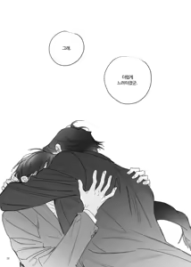 Page 59 of 네가 사랑한 소년 - preview thumbnail