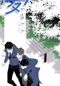 여름나기 — hentai manga cover on Fhentai