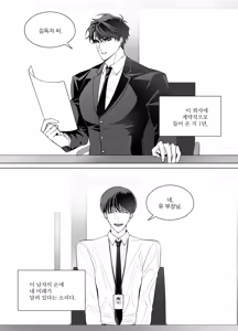 네 로맨스에 하이퍼리얼리즘을 탔어 — hentai manga cover on Fhentai