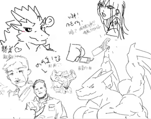 Page 468 of roGanXY - preview thumbnail