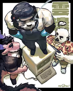 Page 55 of roGanXY - preview thumbnail