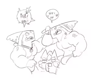 Page 558 of roGanXY - preview thumbnail