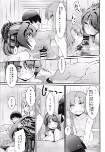 Page 22 of Naganami-sama no Hashitanai Mesujiru if ~Akigumo-san ga Miteita~ - Naganami Book 7 - preview thumbnail