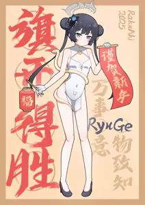 Kisaki Collection 2025 — hentai manga cover on Fhentai