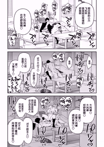Page 25 of Seiyoku ga Bug-tta Seito ~Ichinose Asuna~| 性欲失控的学生〜一之濑明日奈〜 - preview thumbnail