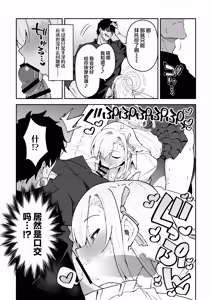 Page 10 of Seiyoku ga Bug-tta Seito ~Ichinose Asuna~| 性欲失控的学生〜一之濑明日奈〜 - preview thumbnail