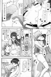 Page 8 of Sannin Sanshimai !!? - preview thumbnail