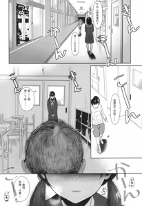 Page 138 of Shishunki Ibunroku - Numata Chihiro Kessaku-sen - preview thumbnail