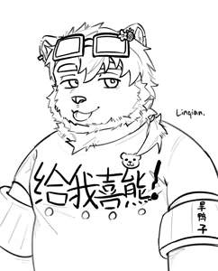 Page 115 of linqianbuzai - preview thumbnail