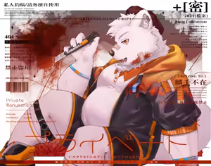 Page 130 of linqianbuzai - preview thumbnail
