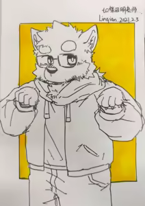 Page 153 of linqianbuzai - preview thumbnail