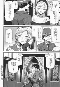 Page 127 of Ishuzoku Love Girls - Interspecies Love Connection + Melonbooks 4P Leaflet - preview thumbnail