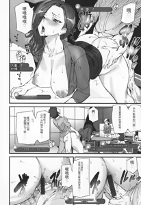 Page 157 of Ishuzoku Love Girls - Interspecies Love Connection + Melonbooks 4P Leaflet - preview thumbnail