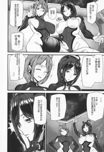 Page 79 of Ishuzoku Love Girls - Interspecies Love Connection + Melonbooks 4P Leaflet - preview thumbnail