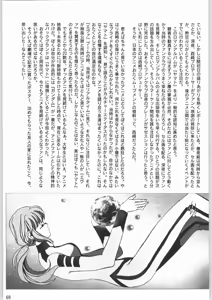 Page 68 of Megaton Punch 1 - preview thumbnail