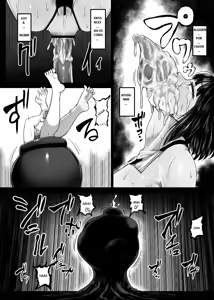 Page 51 of Heroine Koumon Choukyou - preview thumbnail