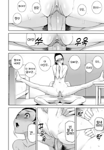 Page 17 of Imouto Juunan Taisou | 처제의 체조 - preview thumbnail