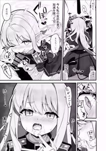 Page 10 of Let's Docking - preview thumbnail